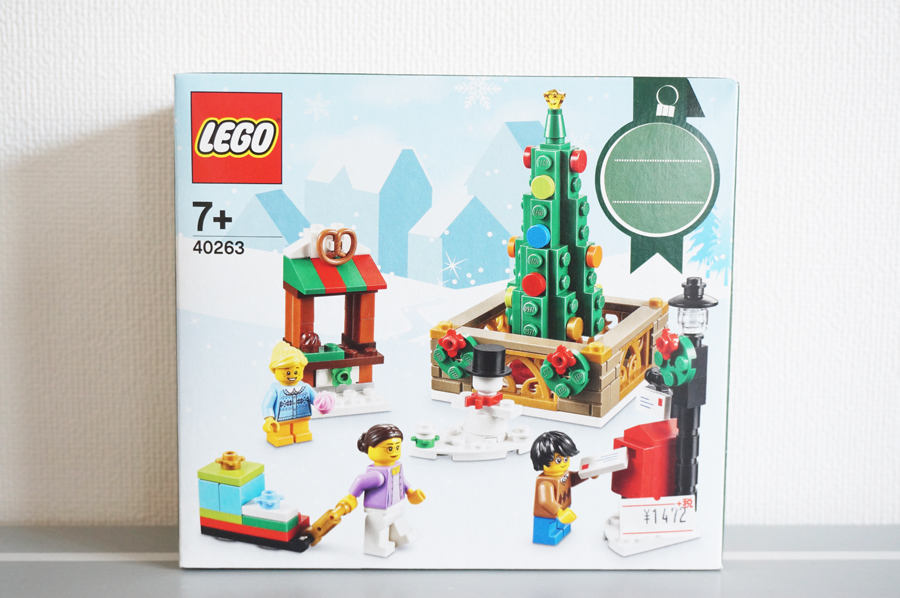 LEGO40263Christmas Town Square